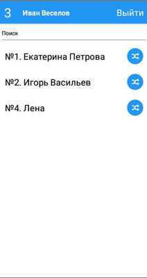 Emulate Android APK BZDIK Emulate Android APK BZDIK