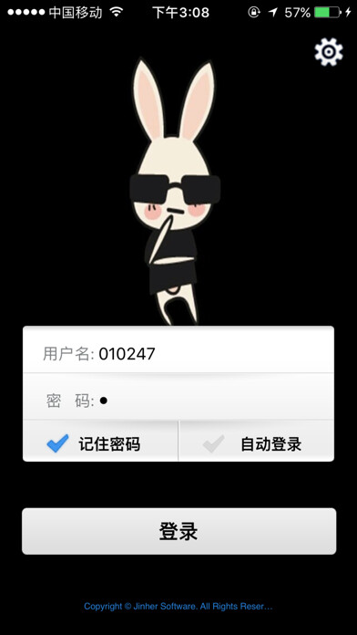 Emulate iPhone app C6协同v3.9 using MyAndroid