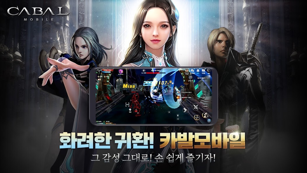 Run android online APK ?? ??? (CABAL Mobile) from MyAndroid or emulate ?? ??? (CABAL Mobile) using MyAndroid Run android online APK ?? ??? (CABAL Mobile) from MyAndroid or emulate ?? ??? (CABAL Mobile) using MyAndroid