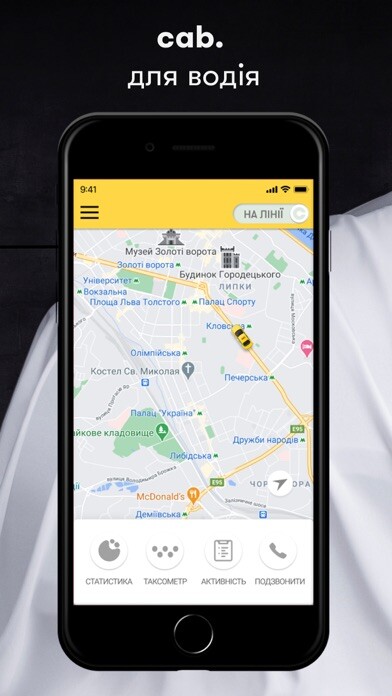 Emulate iPhone app Cab Driver - для водіїв using MyAndroid Emulate iPhone app Cab Driver - для водіїв using MyAndroid