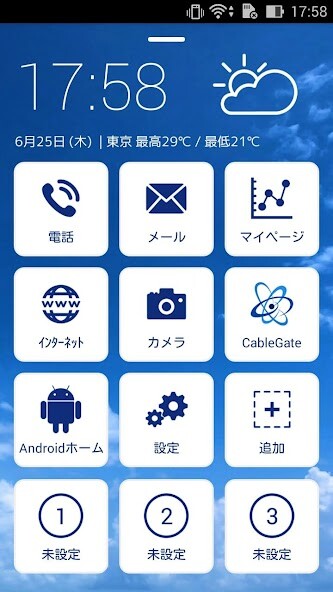 Run android online APK CableGateスマホ・ホーム from MyAndroid or emulate CableGateスマホ・ホーム using MyAndroid