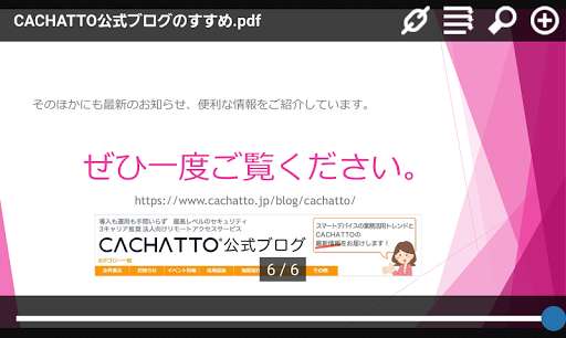 Run android online APK CACHATTO PDF Reader from MyAndroid or emulate CACHATTO PDF Reader using MyAndroid Run android online APK CACHATTO PDF Reader from MyAndroid or emulate CACHATTO PDF Reader using MyAndroid