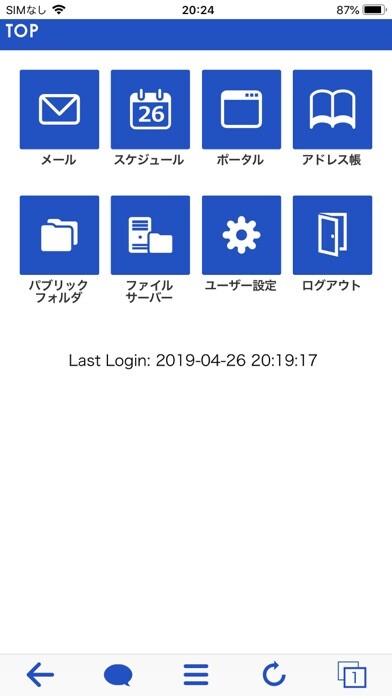 Emulate iPhone app CACHATTO SecureBrowser V4 using MyAndroid Emulate iPhone app CACHATTO SecureBrowser V4 using MyAndroid