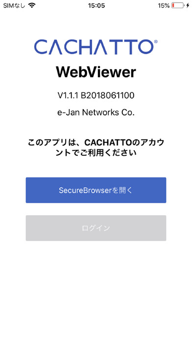 Emulate iPhone app CACHATTO WebViewer using MyAndroid