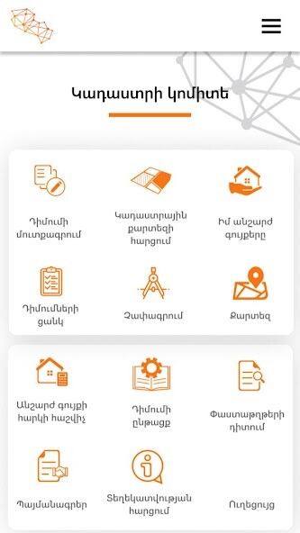 Run android online APK Cadastre Mobile from MyAndroid or emulate Cadastre Mobile using MyAndroid Run android online APK Cadastre Mobile from MyAndroid or emulate Cadastre Mobile using MyAndroid