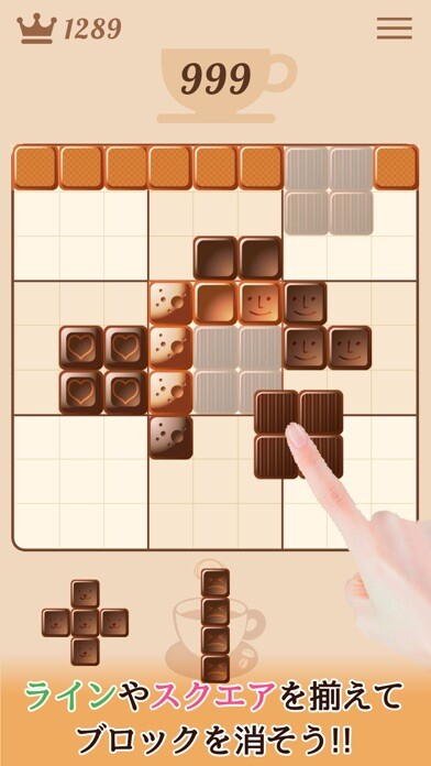 Emulate iPhone app Cafe99～Relax block puzzle～ using MyAndroid