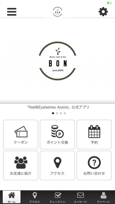 Emulate iPhone app Cafe&Bar Bon ????? using MyAndroid Emulate iPhone app Cafe&Bar Bon ????? using MyAndroid
