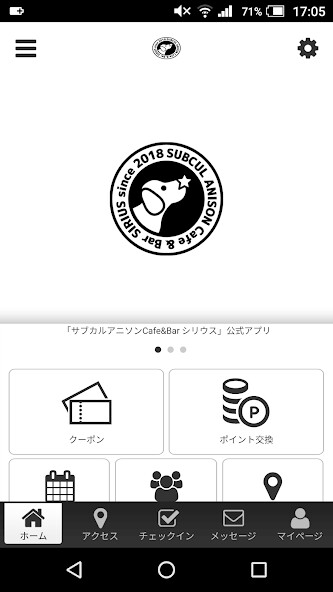 Run android online APK サブカルアニソンCafeBar シリウス from MyAndroid or emulate サブカルアニソンCafeBar シリウス using MyAndroid Run android online APK サブカルアニソンCafeBar シリウス from MyAndroid or emulate サブカルアニソンCafeBar シリウス using MyAndroid