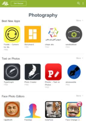 Emulate Android APK Cafe Bazaar