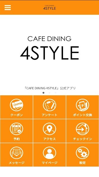 Run android online APK CAFE DINING 4STYLE公式アプリ from MyAndroid or emulate CAFE DINING 4STYLE公式アプリ using MyAndroid Run android online APK CAFE DINING 4STYLE公式アプリ from MyAndroid or emulate CAFE DINING 4STYLE公式アプリ using MyAndroid