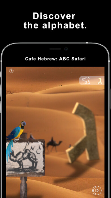 Emulate iPhone app Cafe Hebrew: Safari using MyAndroid Emulate iPhone app Cafe Hebrew: Safari using MyAndroid