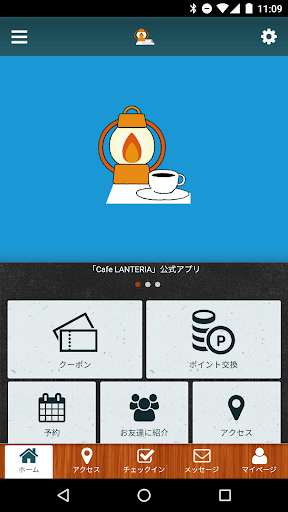 Run android online APK Cafe LANTERIA from MyAndroid or emulate Cafe LANTERIA using MyAndroid Run android online APK Cafe LANTERIA from MyAndroid or emulate Cafe LANTERIA using MyAndroid