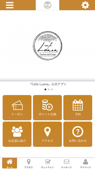 Run android online APK Cafe LuAna from MyAndroid or emulate Cafe LuAna using MyAndroid Run android online APK Cafe LuAna from MyAndroid or emulate Cafe LuAna using MyAndroid