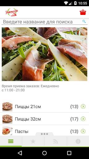 Emulate Android APK Cafepetruccio.ru