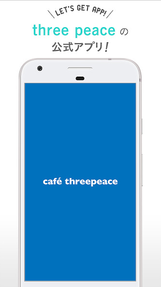 Run android online APK Cafe three peace(カフェスリーピース) from MyAndroid or emulate Cafe three peace(カフェスリーピース) using MyAndroid Run android online APK Cafe three peace(カフェスリーピース) from MyAndroid or emulate Cafe three peace(カフェスリーピース) using MyAndroid