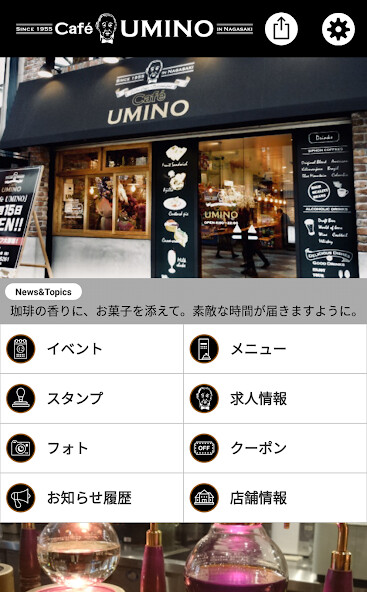 Run android online APK Cafe UMINO from MyAndroid or emulate Cafe UMINO using MyAndroid