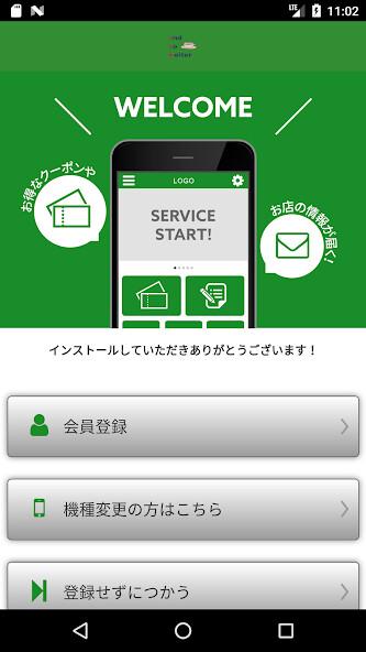 Run android online APK cafe usw. from MyAndroid or emulate cafe usw. using MyAndroid