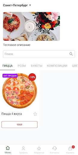 Run android online APK Caffe Italia from MyAndroid or emulate Caffe Italia using MyAndroid