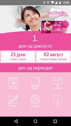 Emulate Android APK Caffetin Menstrual Emulate Android APK Caffetin Menstrual