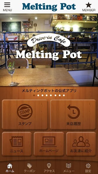Run android online APK Café Melting Pot from MyAndroid or emulate Café Melting Pot using MyAndroid