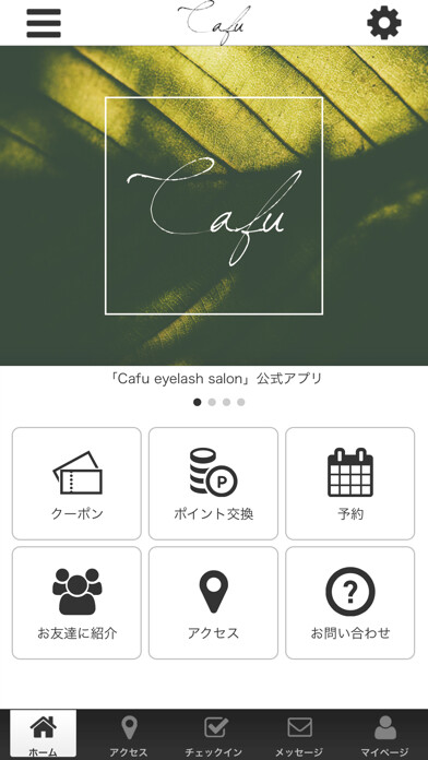 Emulate iPhone app Cafu?????? using MyAndroid Emulate iPhone app Cafu?????? using MyAndroid
