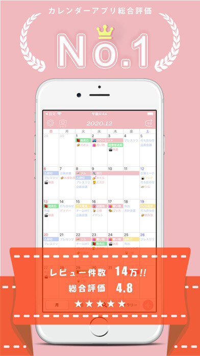 Emulate iPhone app Caho??????????????????? using MyAndroid Emulate iPhone app Caho??????????????????? using MyAndroid