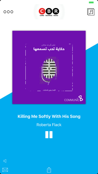 Emulate iPhone app Cairo Business Radio using MyAndroid