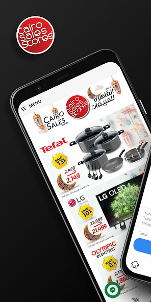 Emulate iPhone app Cairo Sales using MyAndroid