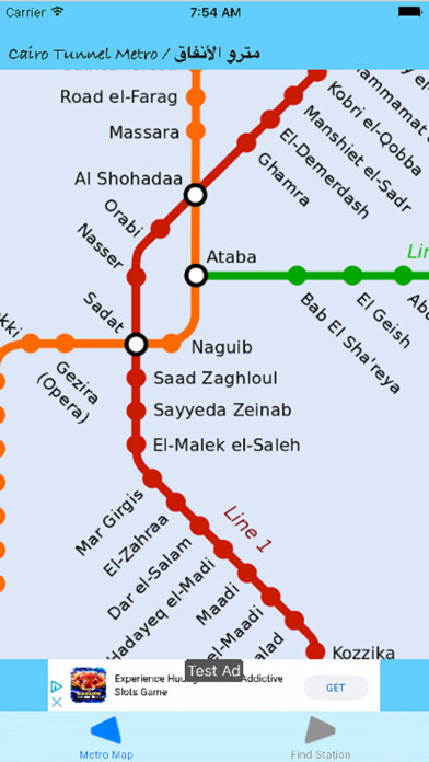 Emulate iPhone app Cairo Tunnel Metro using MyAndroid