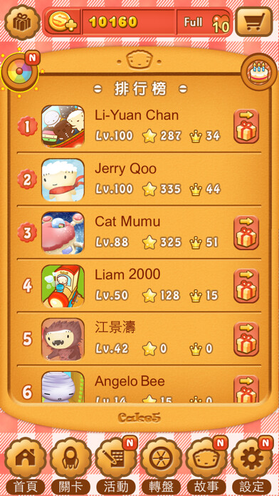 Emulate iPhone app Cake5 using MyAndroid Emulate iPhone app Cake5 using MyAndroid