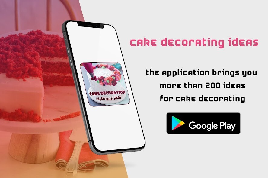 Run android online APK Cake decorating ideas from MyAndroid or emulate Cake decorating ideas using MyAndroid Run android online APK Cake decorating ideas from MyAndroid or emulate Cake decorating ideas using MyAndroid