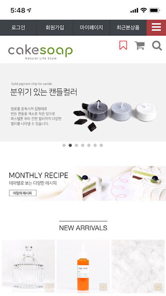 Run android online APK ???? - cakesoap from MyAndroid or emulate ???? - cakesoap using MyAndroid Run android online APK ???? - cakesoap from MyAndroid or emulate ???? - cakesoap using MyAndroid