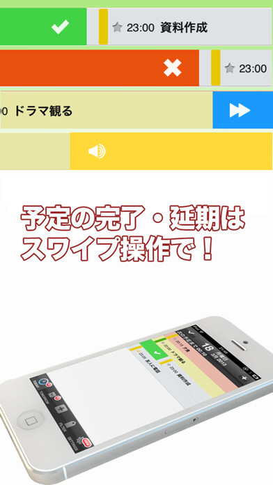 Emulate iPhone app Cal2Todo swipe using MyAndroid Emulate iPhone app Cal2Todo swipe using MyAndroid