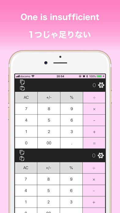 Emulate iPhone app CalCal - Calculators are tow - using MyAndroid