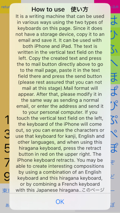 Emulate iPhone app Calc and memory and GPS map using MyAndroid Emulate iPhone app Calc and memory and GPS map using MyAndroid