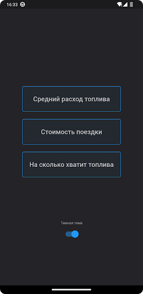 Run android online APK Calc Fuel from MyAndroid or emulate Calc Fuel using MyAndroid Run android online APK Calc Fuel from MyAndroid or emulate Calc Fuel using MyAndroid