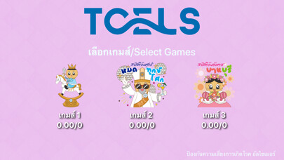 Emulate iPhone app CalCool Gaming using MyAndroid Emulate iPhone app CalCool Gaming using MyAndroid