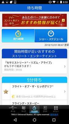 Emulate Android APK Calcular Calles de La Plata Emulate Android APK Calcular Calles de La Plata