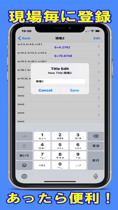 Emulate iPhone app Calculate area on three sides using MyAndroid Emulate iPhone app Calculate area on three sides using MyAndroid