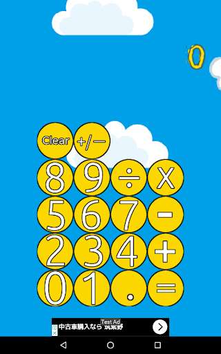 Run android online APK Calculator 2D from MyAndroid or emulate Calculator 2D using MyAndroid Run android online APK Calculator 2D from MyAndroid or emulate Calculator 2D using MyAndroid