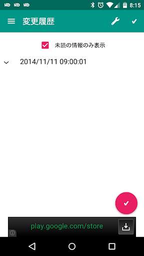 Run android online APK Calendar Change Monitor from MyAndroid or emulate Calendar Change Monitor using MyAndroid Run android online APK Calendar Change Monitor from MyAndroid or emulate Calendar Change Monitor using MyAndroid