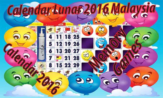 Emulate Android APK Calendar Lunar 2016 "Malaysia" Emulate Android APK Calendar Lunar 2016 "Malaysia"