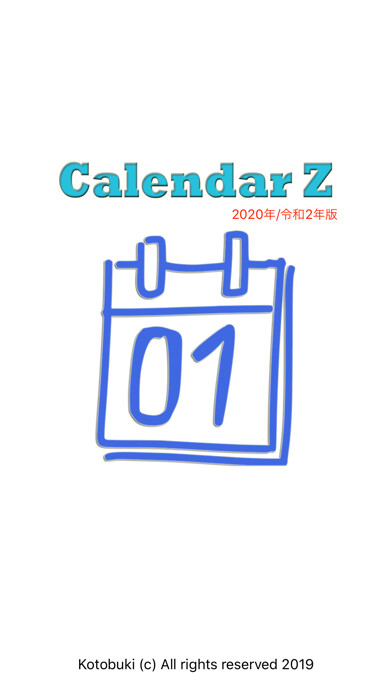 Emulate iPhone app Calendar Z using MyAndroid Emulate iPhone app Calendar Z using MyAndroid