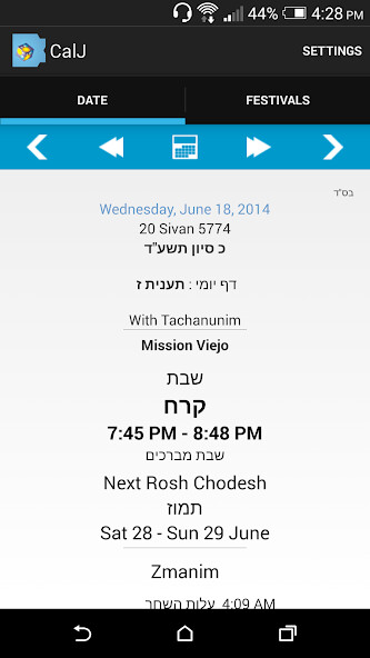 Run android online APK CalJ Jewish Calendar from MyAndroid or emulate CalJ Jewish Calendar using MyAndroid Run android online APK CalJ Jewish Calendar from MyAndroid or emulate CalJ Jewish Calendar using MyAndroid