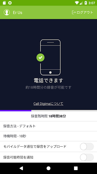 Run android online APK Call Digima from MyAndroid or emulate Call Digima using MyAndroid Run android online APK Call Digima from MyAndroid or emulate Call Digima using MyAndroid