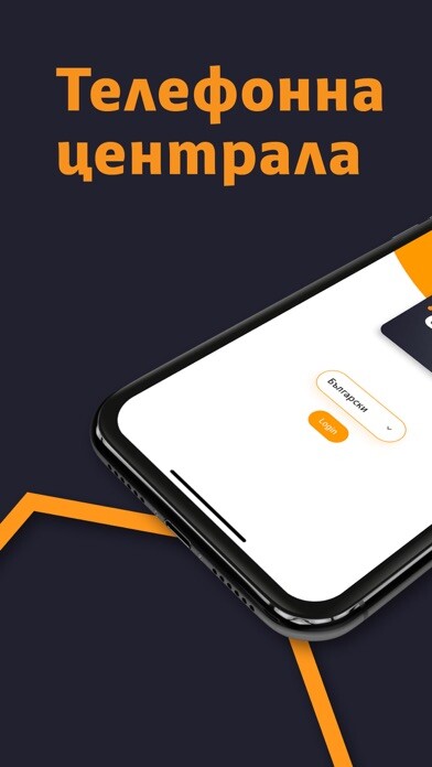 Emulate iPhone app Callflow Cloud PBX using MyAndroid Emulate iPhone app Callflow Cloud PBX using MyAndroid