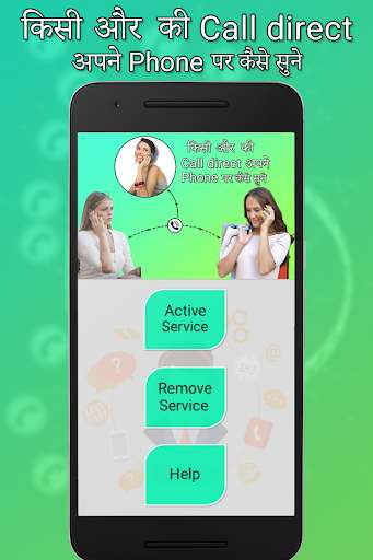 Run android online APK Call Forward from MyAndroid or emulate Call Forward using MyAndroid