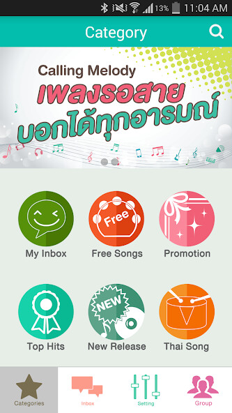 Emulate Android APK Calling Melody Emulate Android APK Calling Melody
