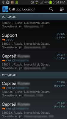 Emulate Android APK Call Log Location