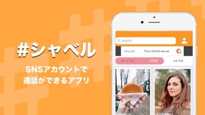 Emulate iPhone app Call-nect - hash tag talk app using MyAndroid Emulate iPhone app Call-nect - hash tag talk app using MyAndroid
